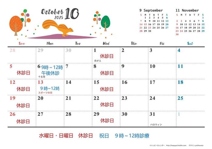 10月カレンダー_01.jpg