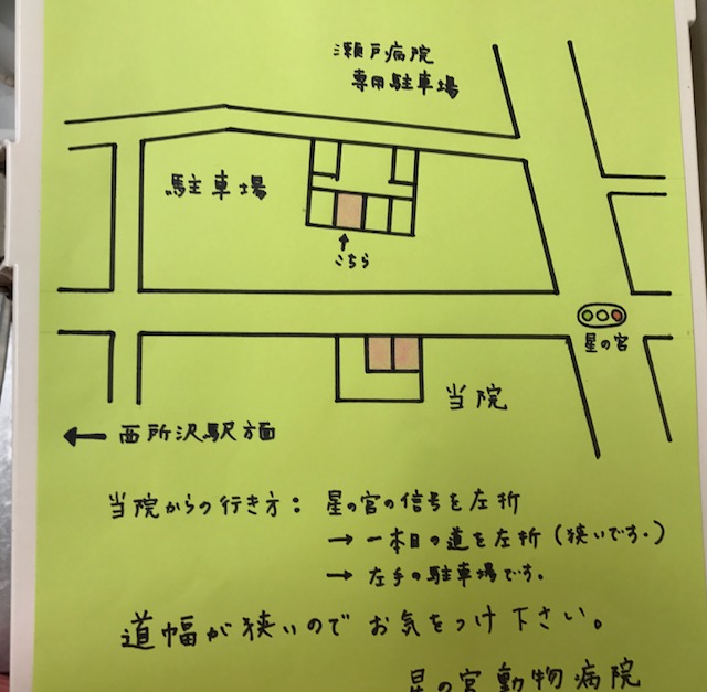 image1 4月から水曜診療開始(2).JPG