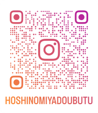 hoshinomiyadoubutu_qr (4).png
